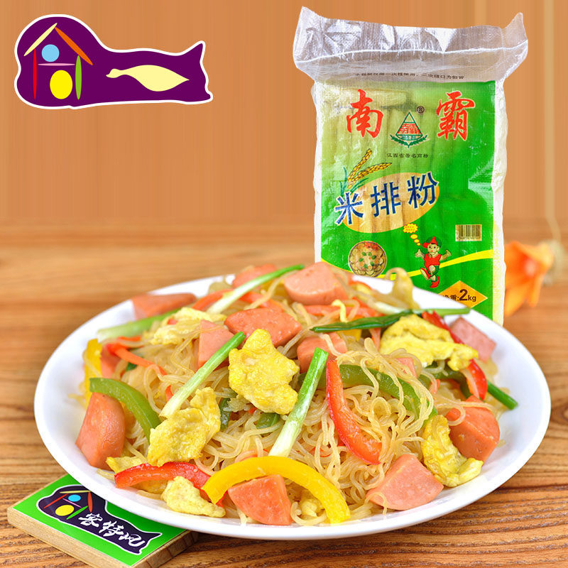 南霸米排粉2kg赣州玉米线汤江西