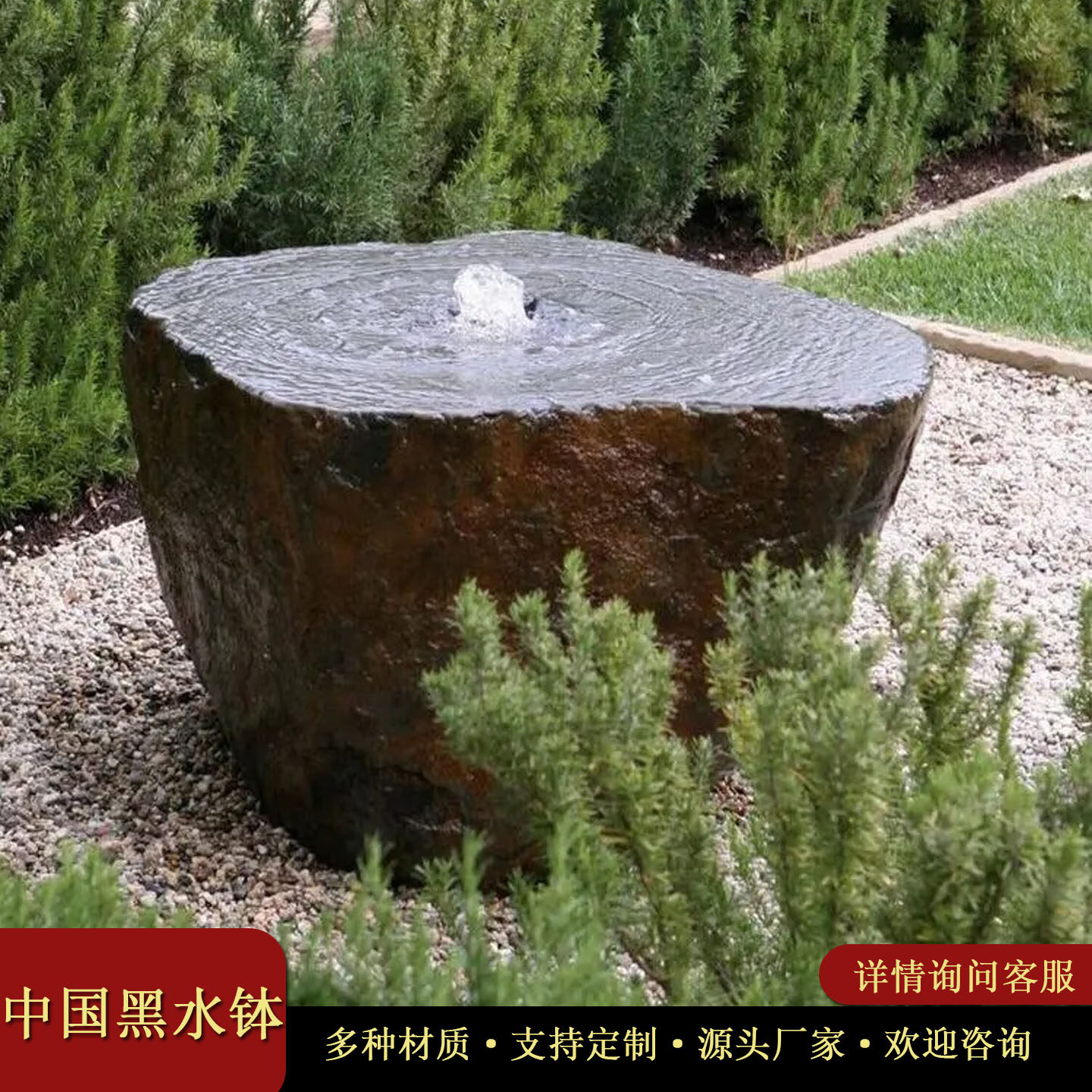 中国黑景观石天然原加工水钵