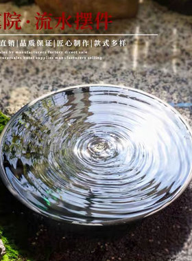 日式新中式黑山石水钵定制