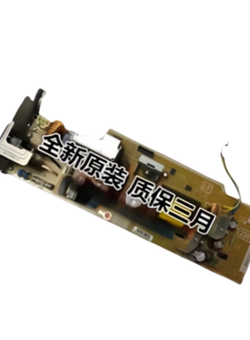 惠普HP402 403电源板 M305 M405 M403D 405DN HP427电源板 高压板