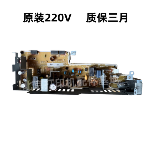 惠普 HP227电源板 203 203DW 227SDN 227FDN 227FDW电源板 高压板