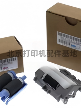 原装 HP305 329 403 405 3104 4104 M427 429纸盒搓纸轮 分页器