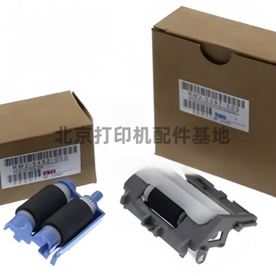 403 405 429纸盒搓纸轮 HP305 分页器 M427 329 4104 原装 3104