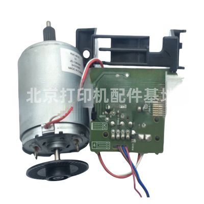 惠普HP1007 1008 1106 1108 1213 1136 1102主电机 马达 DC控制板