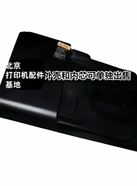 惠普HP1213 1218 177 128 226输稿器 内心 电机 ADF原稿进纸器