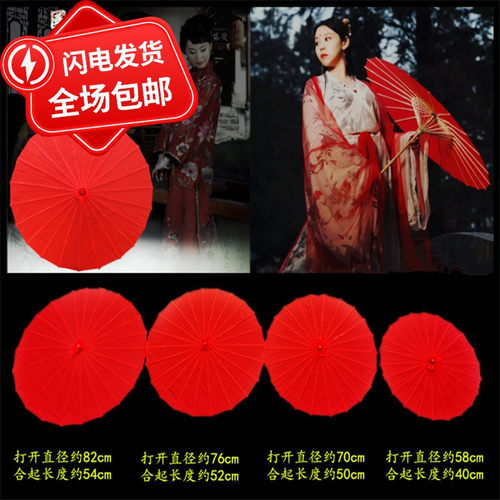 千熙红色舞蹈伞绸布伞古典油纸伞