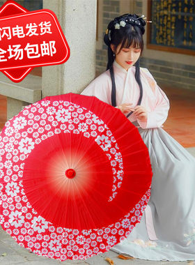 古典舞蹈伞绸布花伞转转花红色伞
