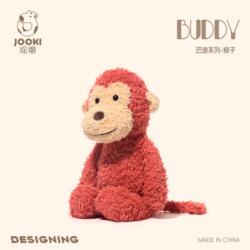 捉趣BUDDY巴迪猴子安抚玩偶超软毛绒玩具陪睡公仔小猴子布娃娃女