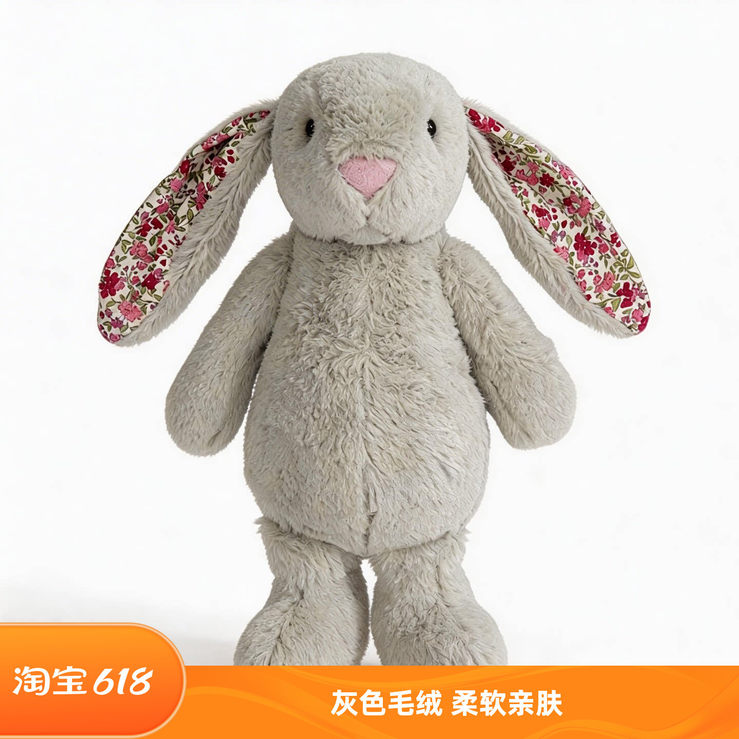 灰色花布垂耳兔毛绒安抚公仔图片