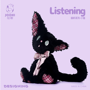 捉趣倾听小猫毛绒玩具可爱公仔睡觉抱枕女孩玩偶布娃娃生日礼物