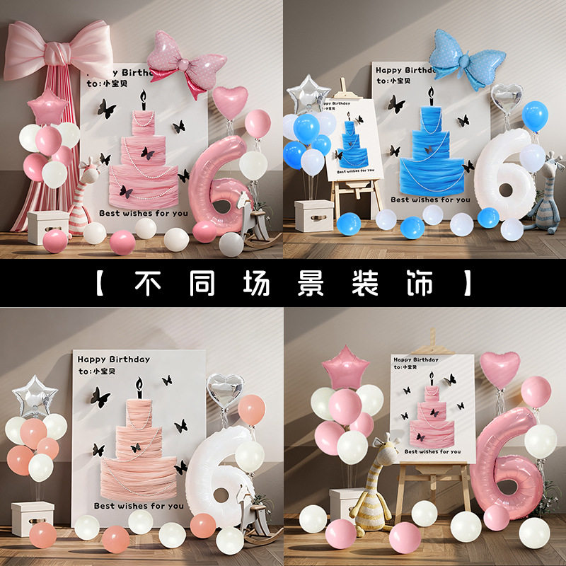 顺丰发货丨儿童生日网纱蛋糕KT板