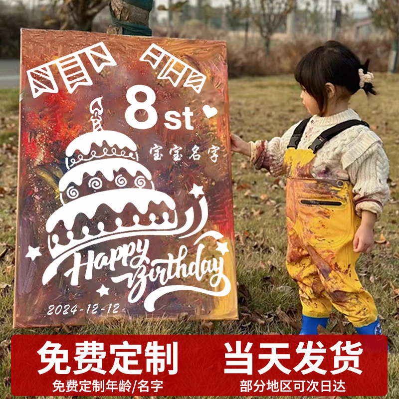 1-9岁儿童生日画涂鸦画板可撕