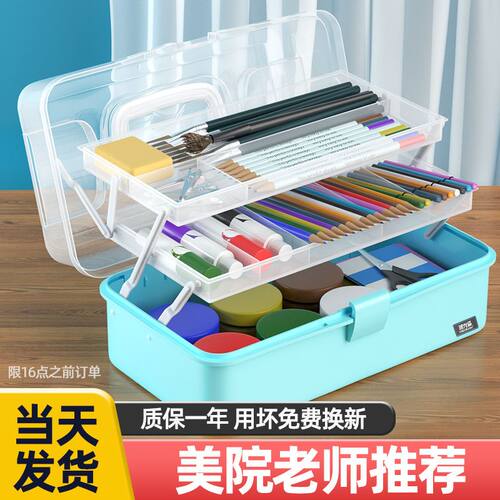 美术生工具箱国画收纳箱