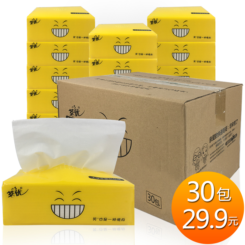 ÜøÓÅ30°üÔľֽ½í³éÖ½Åú·¢ÕûÏäʵ»Ý¼ÒÍ¥×°¼ÒÓÃÎÀÉúÖ½²Í½íÖ½³é500