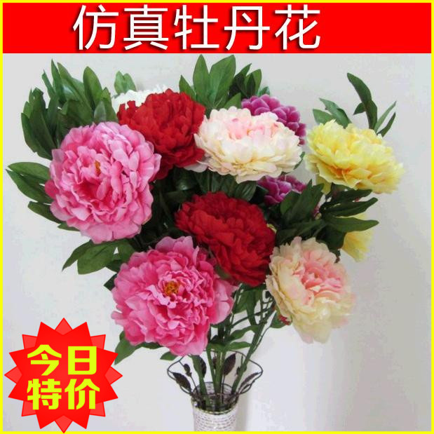 包邮仿真五头三头大牡丹大红色桃花 假花百合花枝居家客厅装饰花