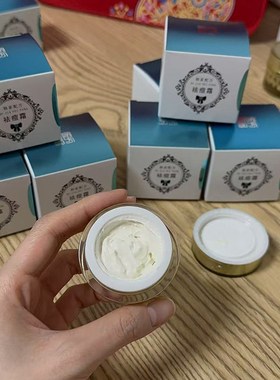 小白瓶祛豆膏去豆豆产品
