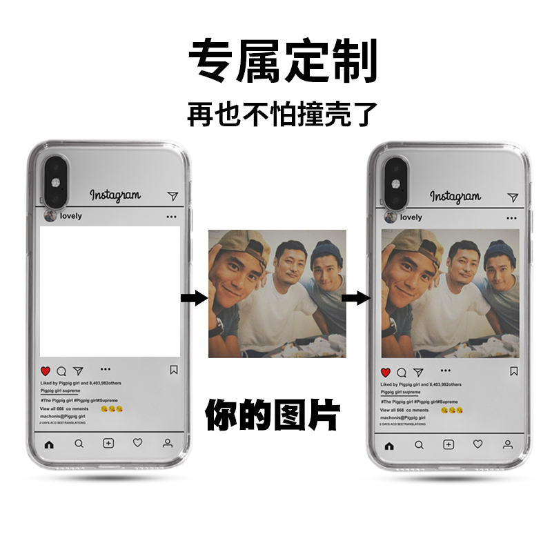 不撞壳适用苹果14手机壳ins风网红冷淡风13p定制图片相框iphone12透明硅胶15promax华为小米简约oppo任意型号