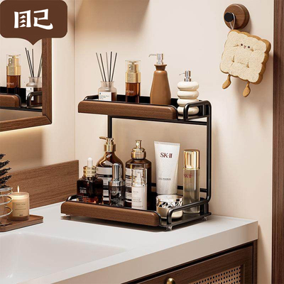 浴室台面双层洗漱化妆品置物架