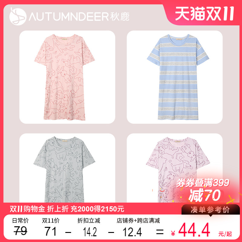 秋鹿短袖纯棉睡裙女夏款可爱印花休闲家居服简约睡衣连衣裙中长款