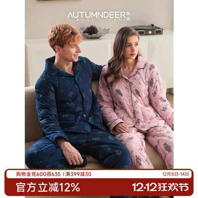 秋鹿丝滑棉印花夹棉国民领睡衣