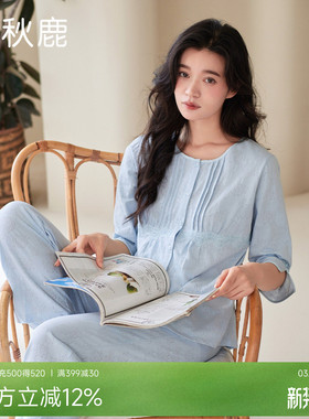 秋鹿牡丹花针织提花睡衣女士2026新款蝴蝶结七分袖蓝色家居服套装