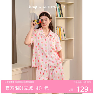 秋鹿luup丝丝凉意夏季短袖短裤家居服女睡衣凉感冰丝薄款翻领套装