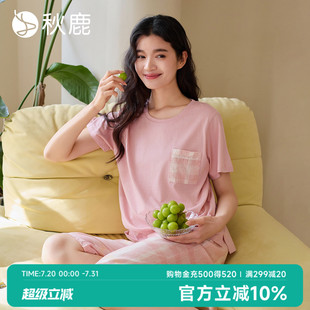柔軟透氣舒適家居服套裝 秋鹿針織純棉睡衣女夏薄款 印花短袖 七分褲
