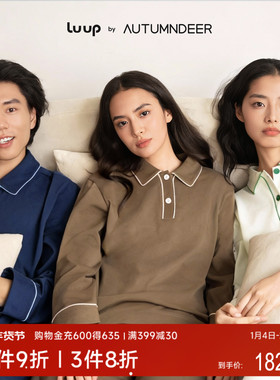 秋鹿Luup | 城市漫游 老钱风情侣睡衣女冬季长袖高级感男士家居服