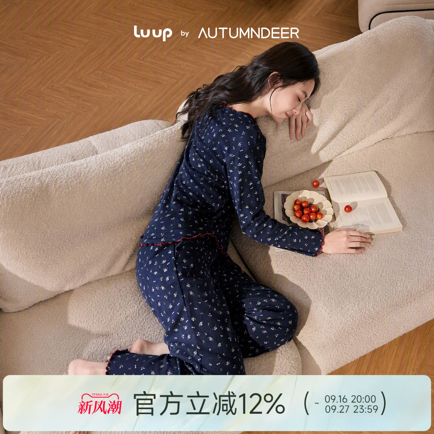 秋鹿luup甜甜香睡纯棉女睡衣套装