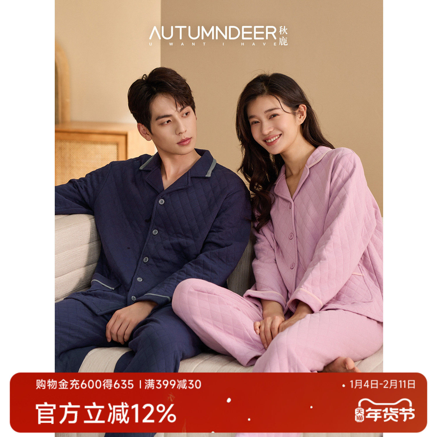 秋鹿空气棉睡衣女冬季2025新款夹棉秋冬天情侣套装纯棉男士家居服