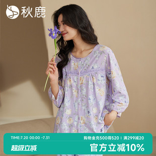 浪漫碎花柔软抑菌纯棉睡衣女2025春夏宽松慵懒家居服套装 秋鹿法式