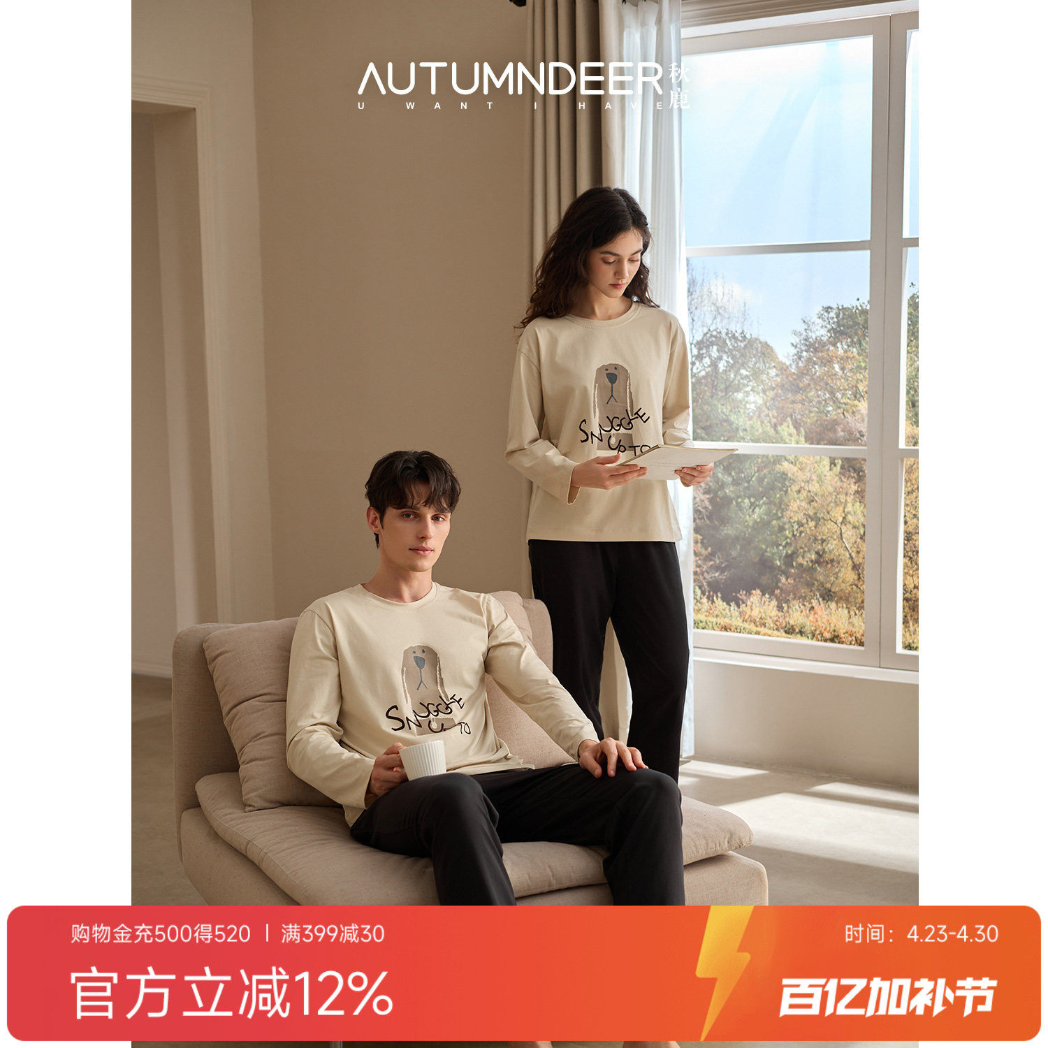 秋鹿云朵衣睡衣女款秋冬季卡通长袖纯棉家居服秋款套头圆领可外穿