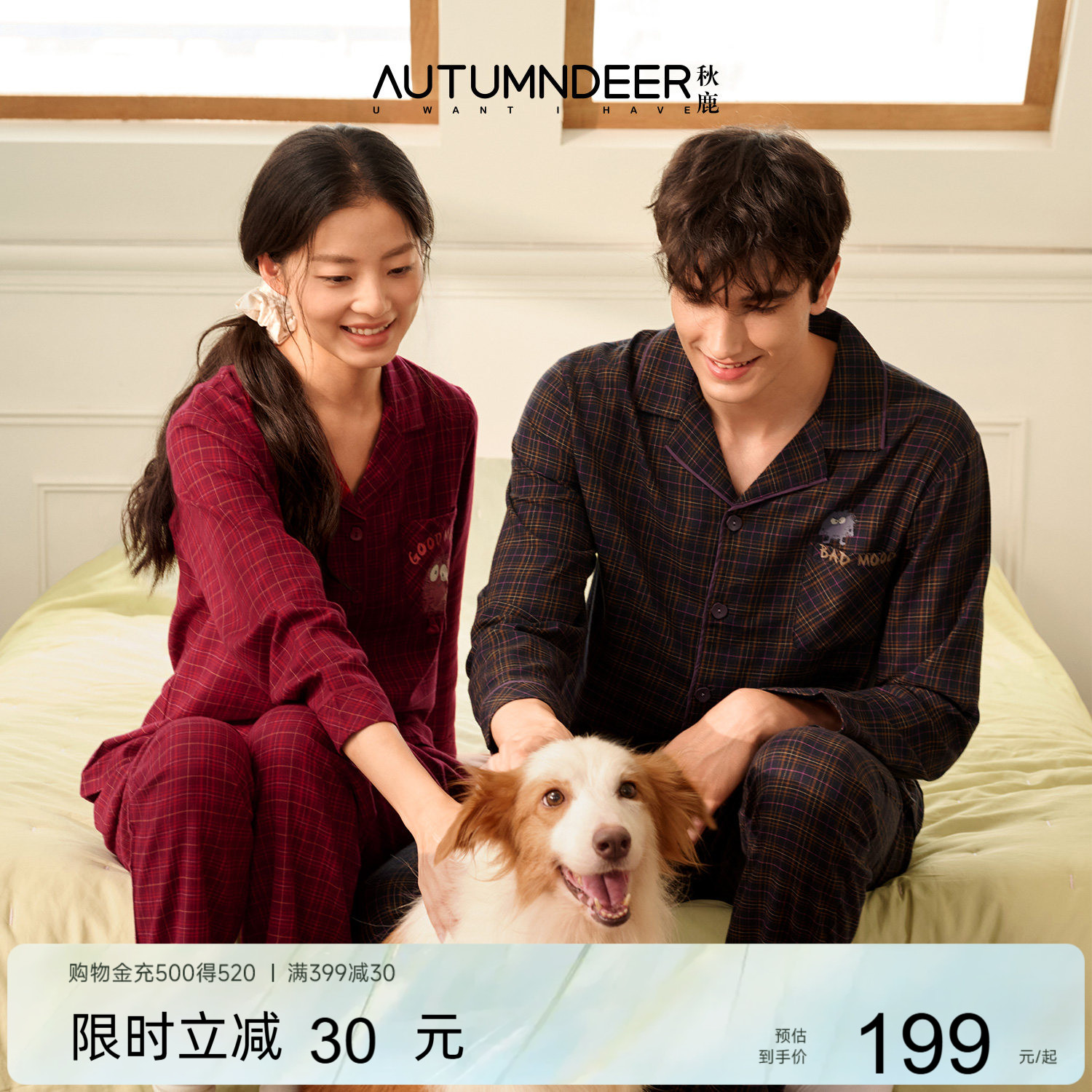 梭织纯棉色织格情侣睡衣家居服图片