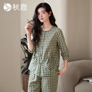 秋鹿柔软梭织色织格纯棉睡衣女2025秋季 格子家居服 优雅宽松七分袖