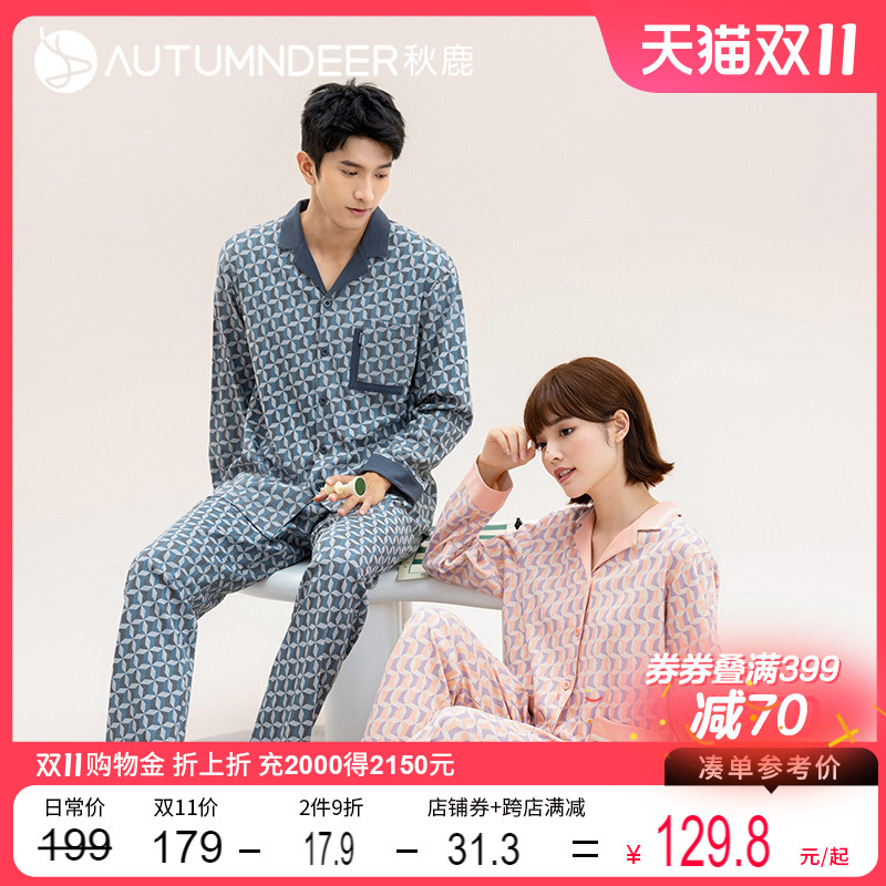 秋鹿撞色几何印花纯棉睡衣秋季女款长袖长裤男士家居服情侣装套装