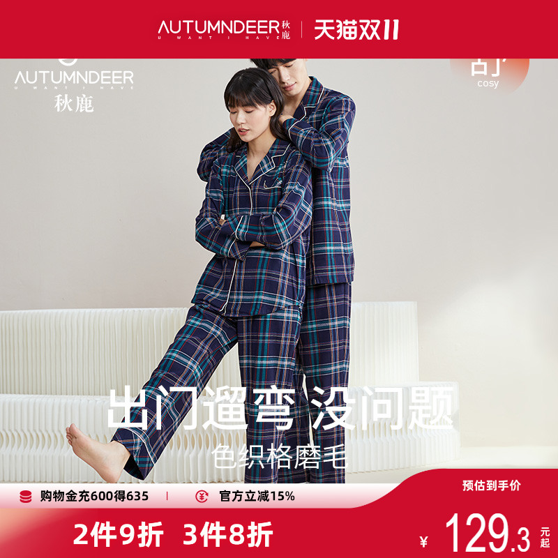 秋鹿梭织棉格子纯棉情侣睡衣女春秋款长袖可外穿家居服男秋季套装