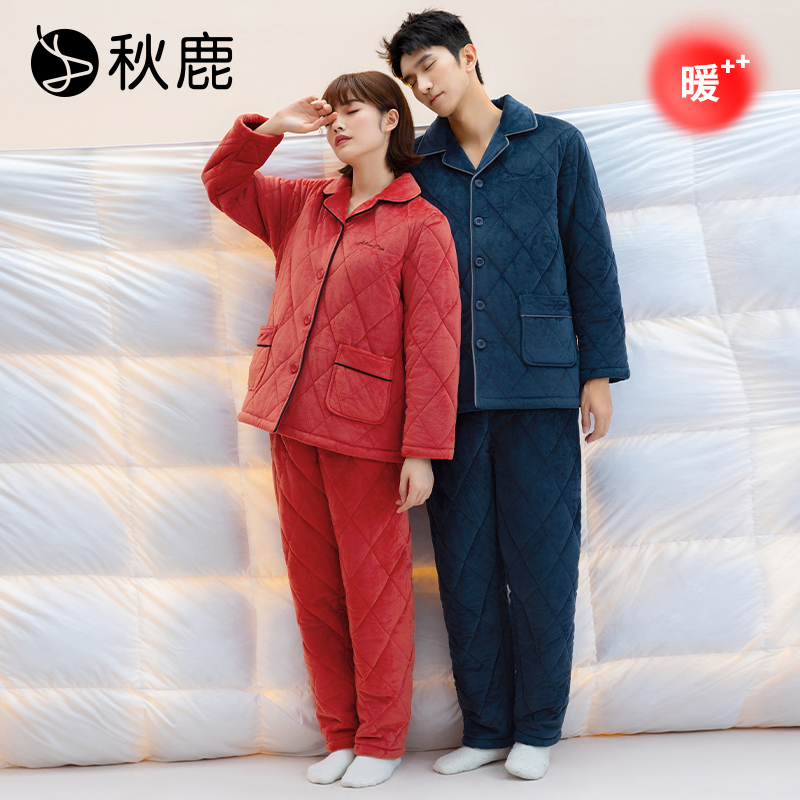 秋鹿三层加厚夹棉国民领家居服