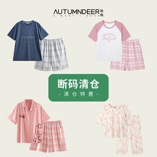 秋鹿柔软轻盈复古印花纯棉睡衣女