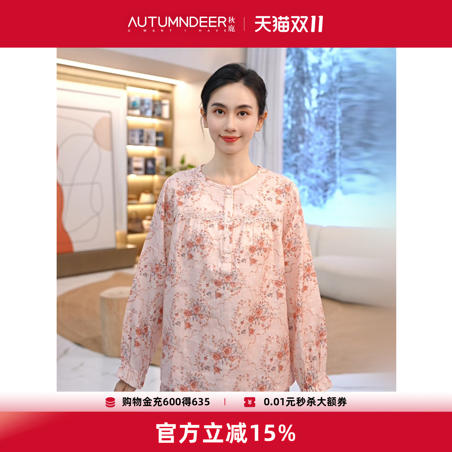 秋鹿舒适好穿睡衣女士春秋款秋季长袖长裤纯棉优雅大码宽松家居服