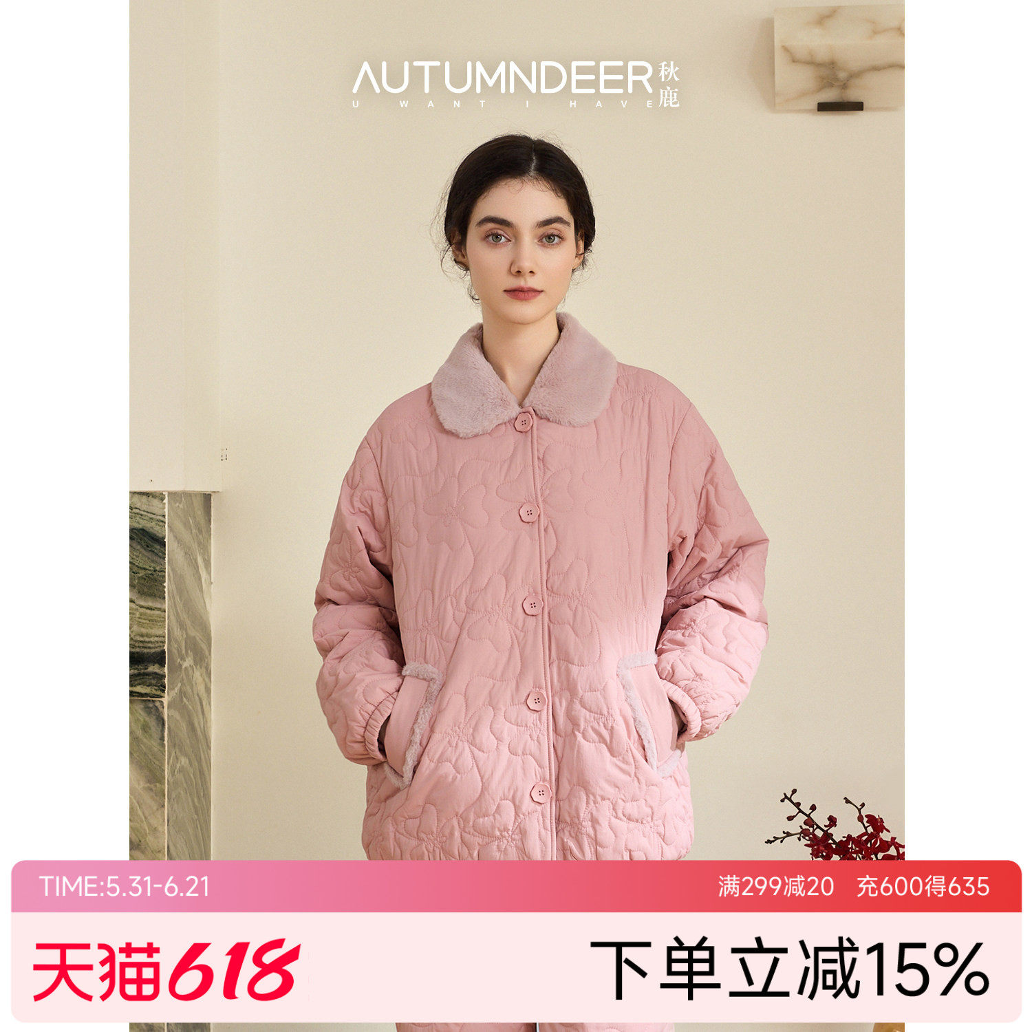 秋鹿冬季暖羽绸夹棉睡衣女士加厚三夹层棉袄秋冬款家居服保暖套装