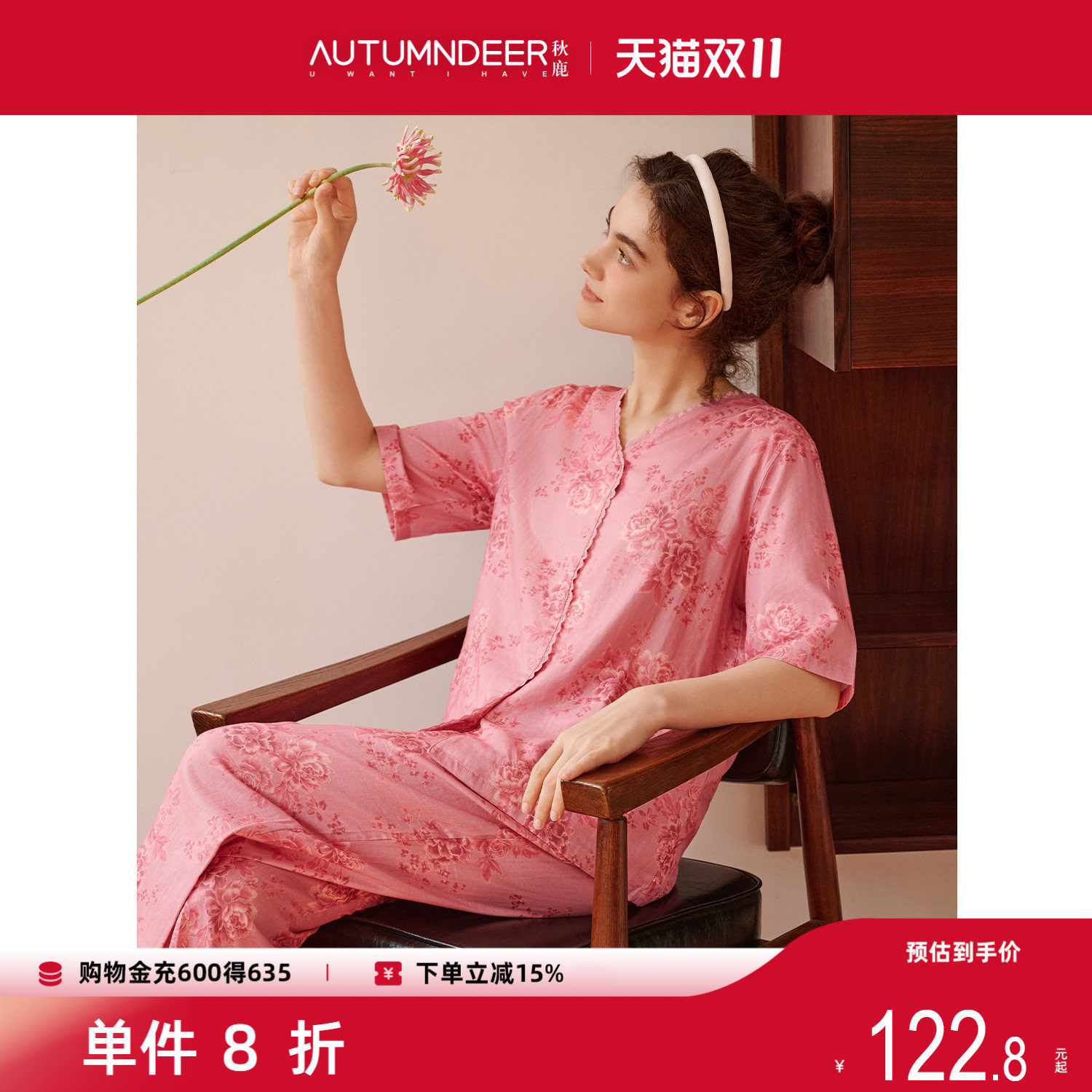秋鹿梭织纯棉双层纱五分袖九分裤春夏薄款短袖睡衣女家居服套装