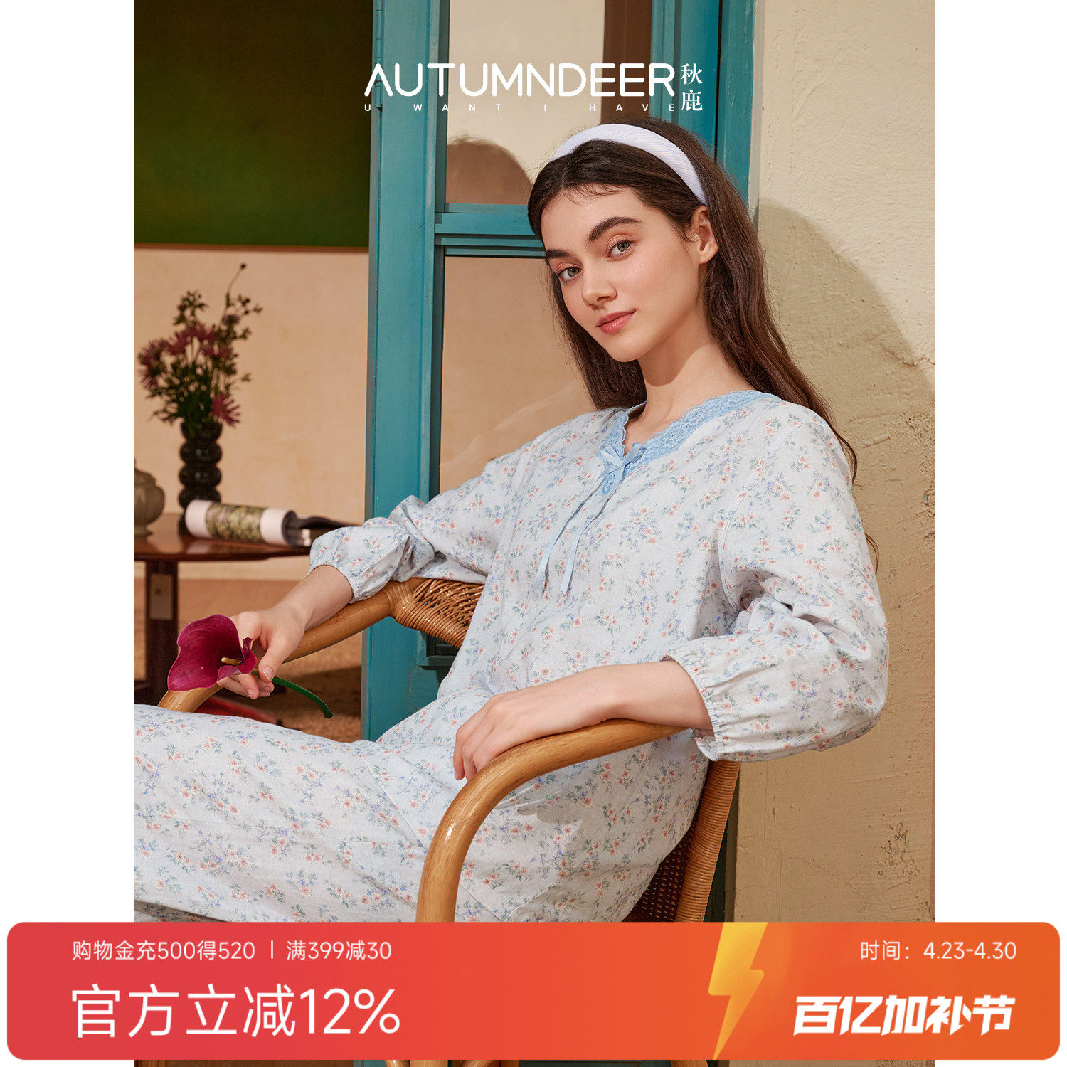 秋鹿纯棉睡衣女士10A抗菌双层纱法V领蕾丝绑带碎花2026新款家居服