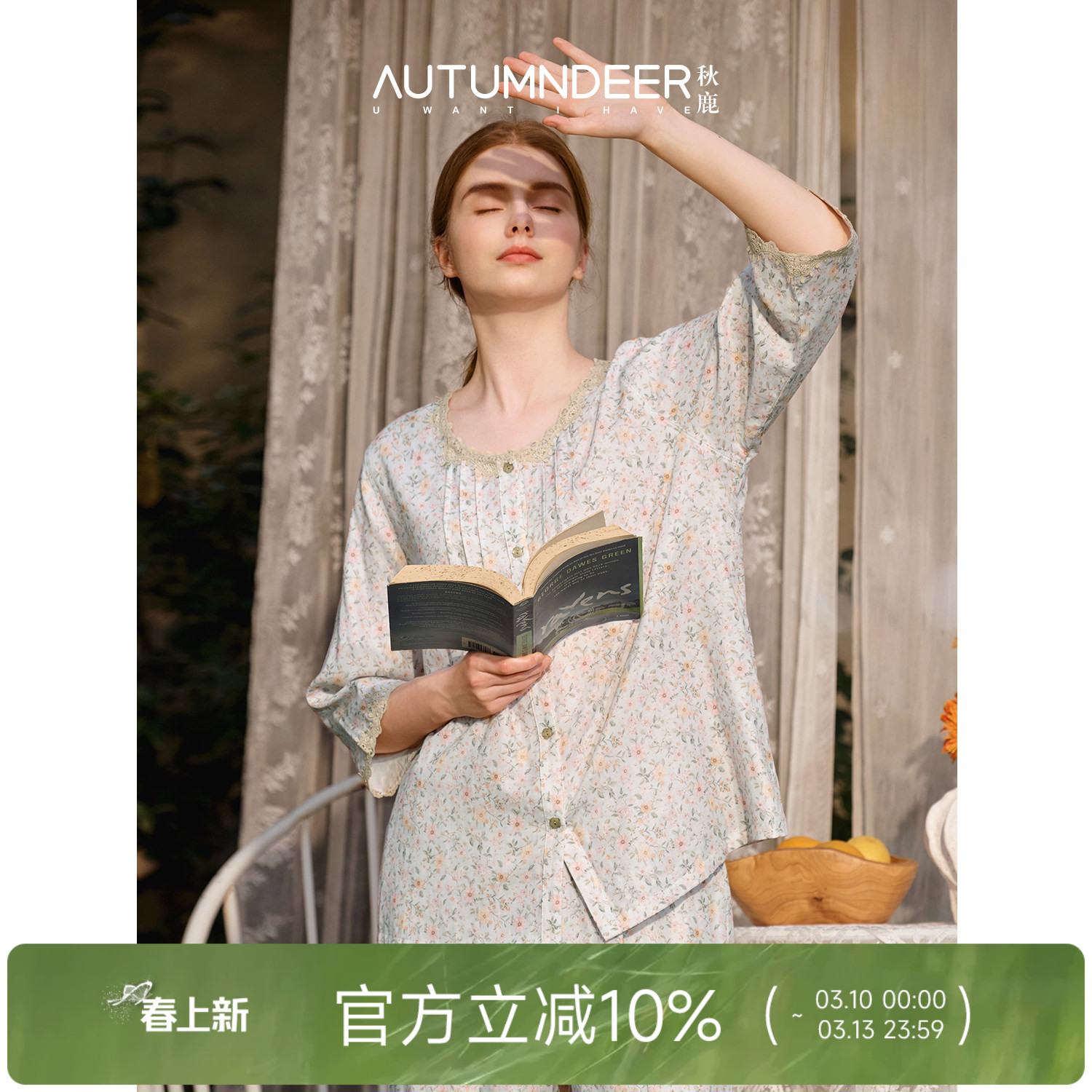 秋鹿纯棉睡衣女士10A抗菌圆领蕾丝碎花边七分袖2026春新款家居服