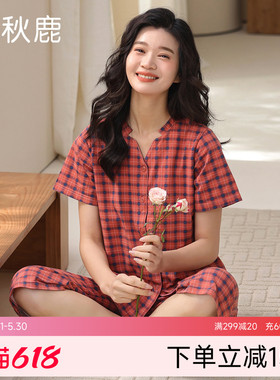 秋鹿复古红色V领显瘦柔软弹力纯棉睡衣女春夏格子短袖家居服套装