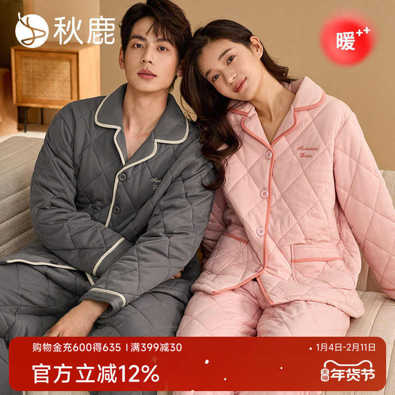秋鹿秋冬季夹棉睡衣女2025新款三层加厚情侣款家居服男冬纯棉省服,女士内衣/男士内衣/家居服,睡衣/家居服套装,淘宝优惠券,粉丝福利购,淘宝优惠卷