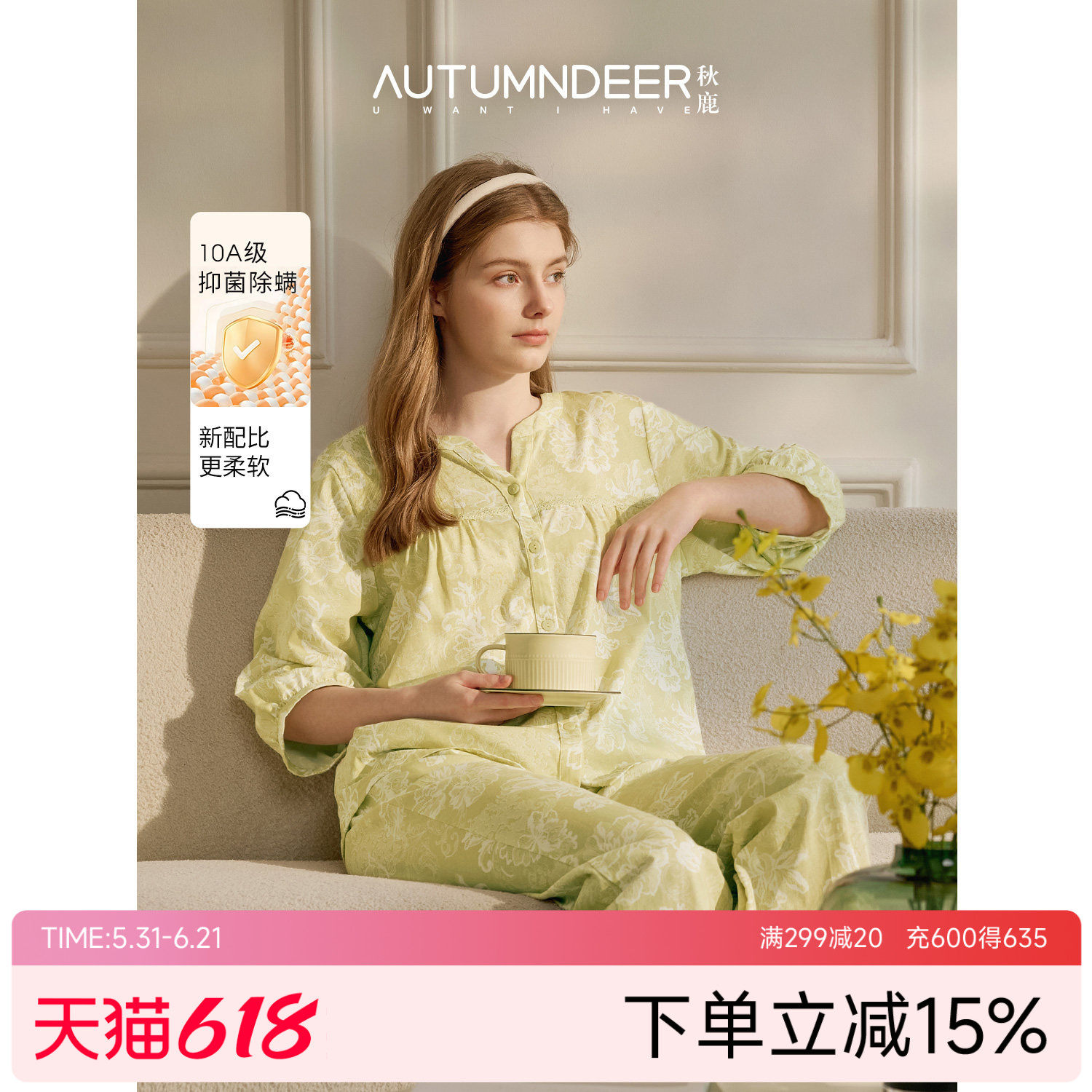 秋鹿纯棉睡衣女士10A抗菌圆领印花绝美七分袖2026春新款家居服