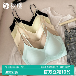 秋鹿聚攏無鋼圈2025夏季 輕薄涼感透氣內(nèi)衣女無痕抹胸?zé)o扣文胸