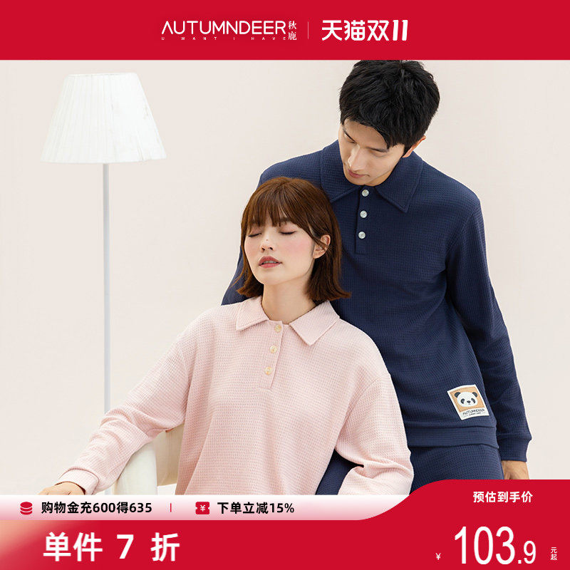秋鹿可外穿华夫格棉质情侣睡衣春秋款女休闲男士时尚家居服套装
