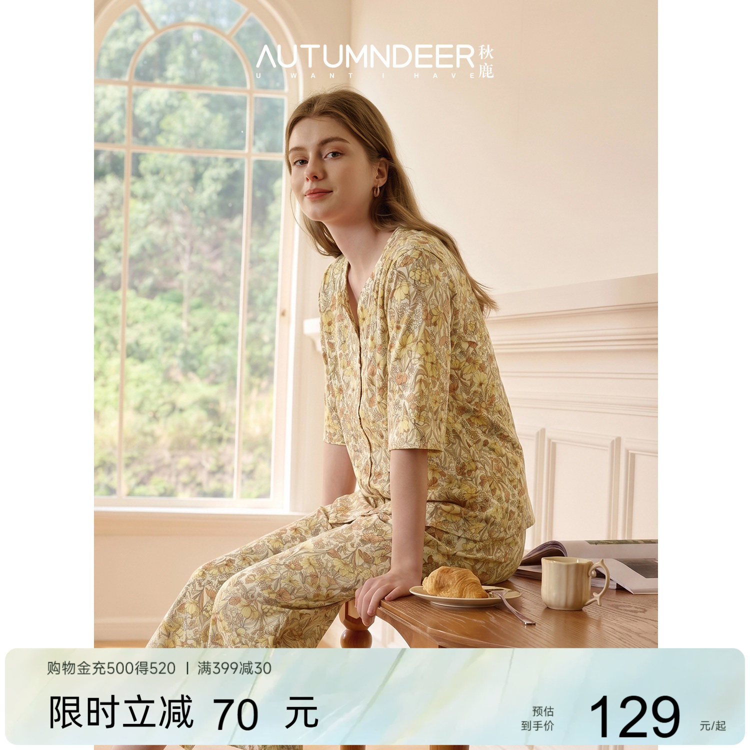 秋鹿法式高级V领碎花，2026新款图片