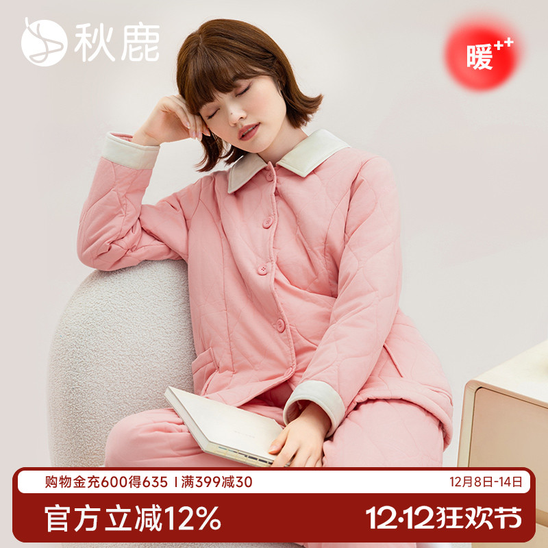 秋鹿女梭织夹棉三层加厚睡衣